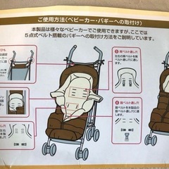 あったかフットマフ　フリース　ベビーカー用の画像