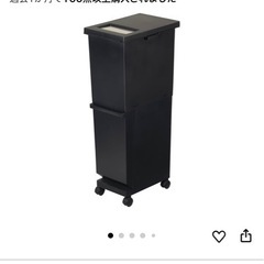新輝合成　ゴミ箱　2段　分別の画像