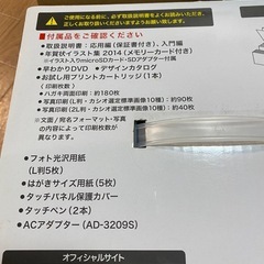CASIO ハガキ　写真プリンター　美品の画像