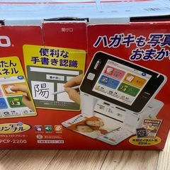 CASIO ハガキ　写真プリンター　美品の画像