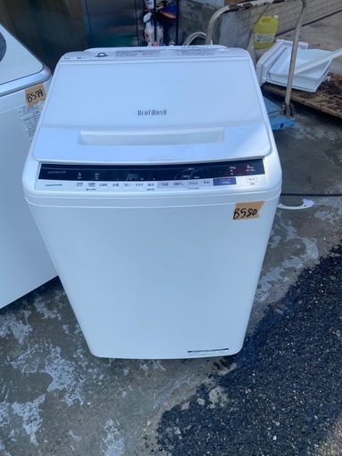 NO B580?福岡市内配送設置無料✨?日立 全自動洗濯機 8kg ホワイト ビートウォッシュ BW-V80E W 洗剤セレクト 大流