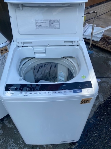 NO B580?福岡市内配送設置無料✨?日立 全自動洗濯機 8kg ホワイト ビートウォッシュ BW-V80E W 洗剤セレクト 大流