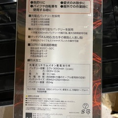 電熱防水重防寒手袋の画像