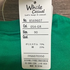 モーターカー Tシャツ 90cmの画像