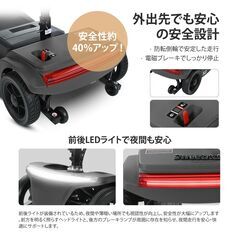 送料込み❣ 新品未使用 電動シニアカー 電動カート 自動ブレーキ 4輪 シルバーカー S1 1172348の画像