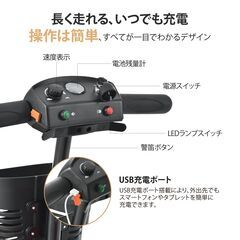 送料込み❣ 新品未使用 電動シニアカー 電動カート 自動ブレーキ 4輪 シルバーカー S1 1172348の画像