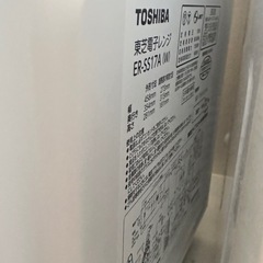 電子レンジER-SS17A　　　の画像