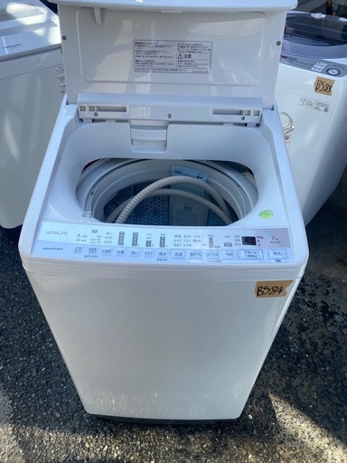 NO B584?福岡市内配送設置無料✨?全自動洗濯機 ビートウォッシュ ホワイト BW-V70F-W [洗濯7.0kg /乾燥機能無 