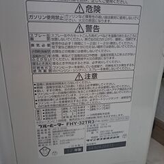 石油ファンヒーター 白の画像