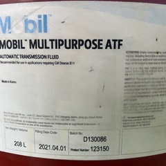 モービル　マルチパーパス　ATF 未使用　208L GM社 DEXRON-Ⅲ デキシロン3 ミッションオイル　オートマ用　フルード オートマチック　トランスミッション　フルード　宮崎 の画像