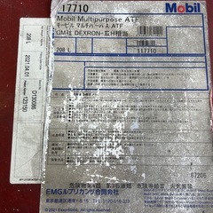 モービル　マルチパーパス　ATF 未使用　208L GM社 DEXRON-Ⅲ デキシロン3 ミッションオイル　オートマ用　フルード オートマチック　トランスミッション　フルード　宮崎 の画像