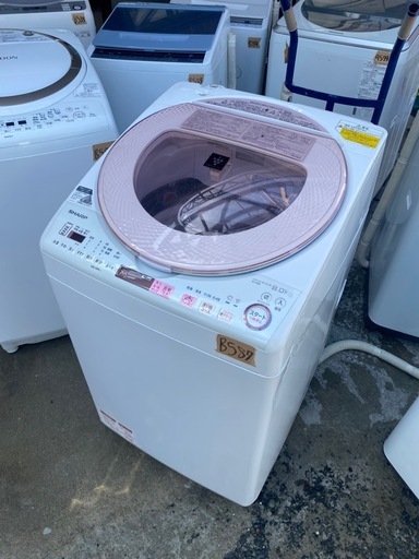 NO B587?福岡市内配送設置無料✨?シャープ タテ型洗濯乾燥機 穴なし槽 8Kgタイプ ピンク ES-TX8A-P