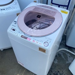 NO B587🌈福岡市内配送設置無料✨🌈シャープ タテ型洗濯乾燥機 穴なし槽 8Kgタイプ ピンク ES-TX8A-Pの画像