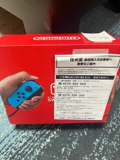 Switch本体