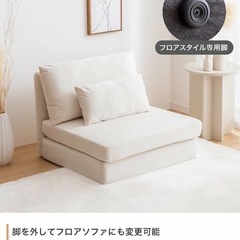 一人用ソファの画像