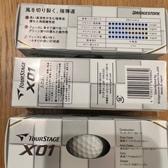 値下げ中【新品ボール付】【ゴルフクラブ】ドライバー(タイトリスト)の画像