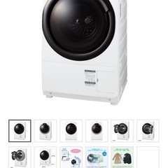 SHARPドラム式洗濯機ES-S7H-CLの画像