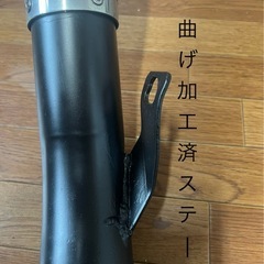 ゼファー1100用 ミッドナイトモナカマフラーの画像