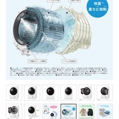 SHARPドラム式洗濯機ES-S7H-CLの画像