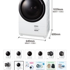 SHARPドラム式洗濯機ES-S7H-CLの画像