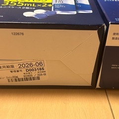 コンタクト洗浄液　3本セットの画像