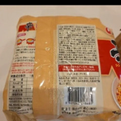 【格安】トゥーンバ 辛ラーメン 8袋 お譲り致しますの画像