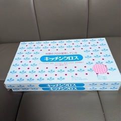 昭和レトロなキッチンクロスセットの画像