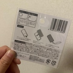 携帯あくせアクセサリーの画像