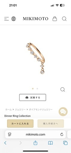 ミキモト ディナーリングコレクションK18ピンクゴールドイヤーカフ (も