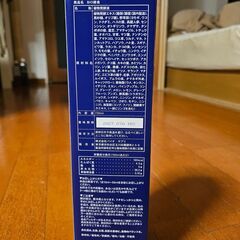 BIO酵素　酵素ドリンク　ファスティングの画像