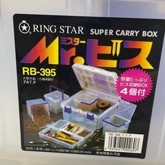 ビス・クギ専用大型収納BOXの画像