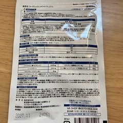 コーズシックス ホワイトプレミアム サプリメント シミ対策 日焼け対策 美白の画像