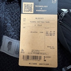【新品タグ付き】THE NORTH FACEのフリースの画像