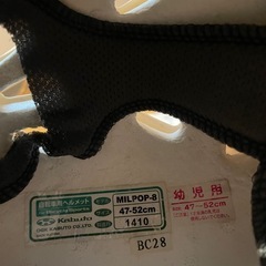 OGK 自転車用　ヘルメット　の画像