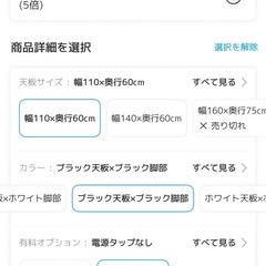 電動デスク　綺麗の画像