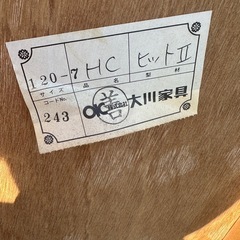 タンスの画像