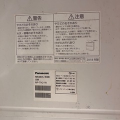 Panasonic食洗機
の画像
