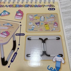 折りたたみテーブル新品①の画像