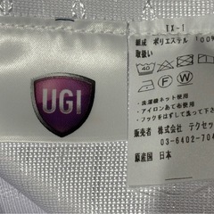 UGI プレミアム レースカーテン 100×108cm 2枚組 の画像