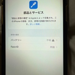 iphone xs maxの画像