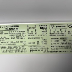 2024年製！！使用短期間！！超美品！！付け替えどっちもドア☆152L容量☆お買得冷蔵庫☆の画像