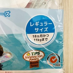 スイマーバ　首リング　レギュラーサイズ swimavaの画像