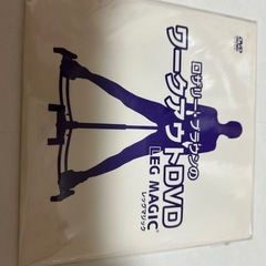 レッグマジック(DVD付き)の画像