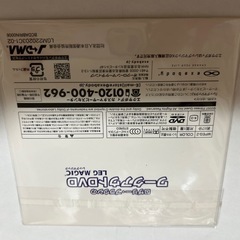 レッグマジック(DVD付き)の画像