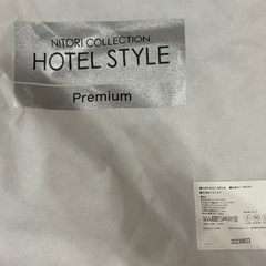 ニトリ　シングル　布団の画像