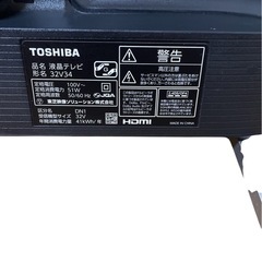 YouTube対応 東芝 REGZA 32インチ液晶テレビ 32V34 21年製【枚方市】の画像