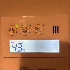 【NORITZ 給湯器 GT-2050AWX＋リモコン2台セット】ふろ自動・追いだき付き✨の画像