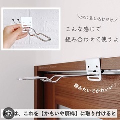 ハンガーフック、鴨居フック　２個セット　の画像