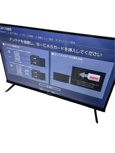 ハイセンス Hisense 液晶テレビ 32A40H 2023年製【枚方市】
