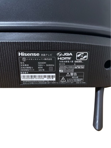 ハイセンス Hisense 液晶テレビ 32A40H 2023年製【枚方市】